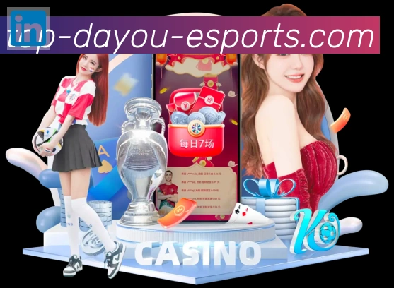 App界面