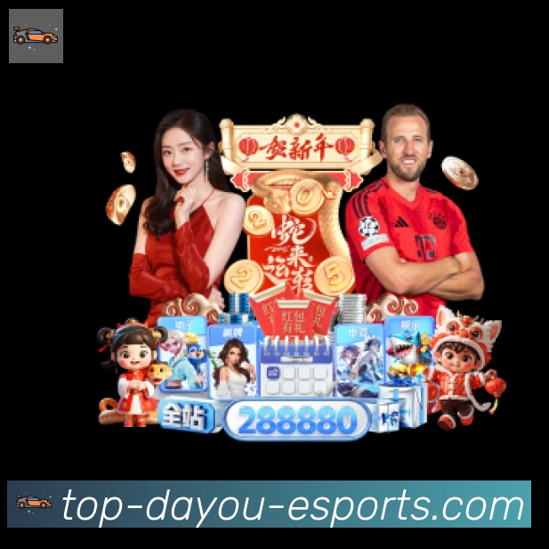 BG大游APP 体育赛事宣传图