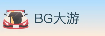 BG大游 Logo